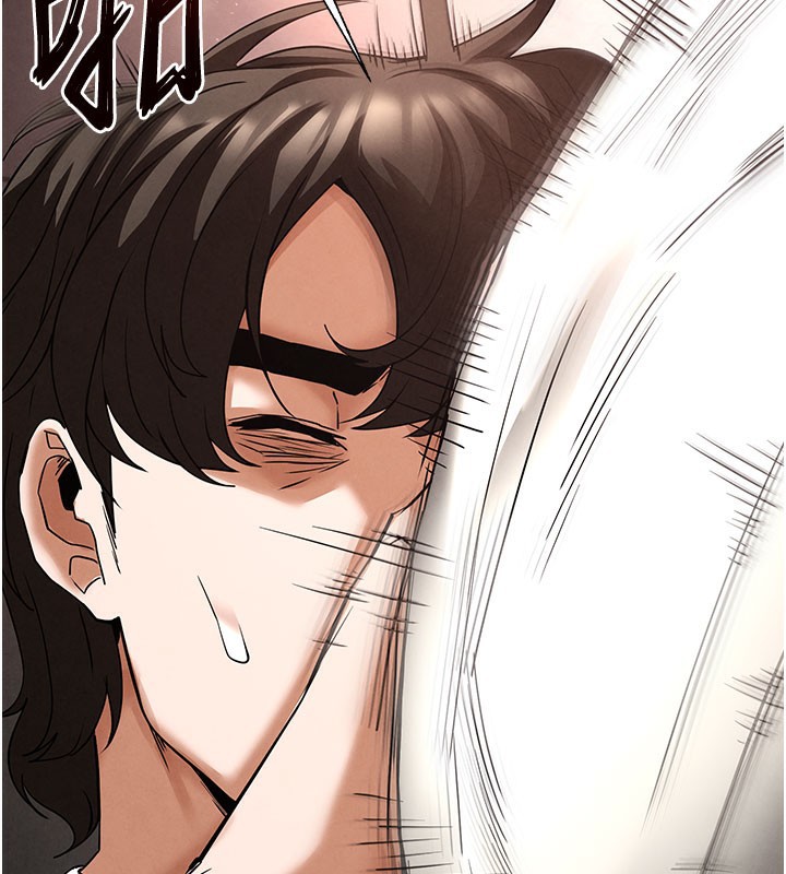 《末日鵰堡》漫画 第44話-被廢物的老二內射到崩潰