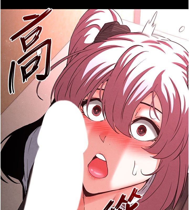 《末日鵰堡》漫画 第44話-被廢物的老二內射到崩潰