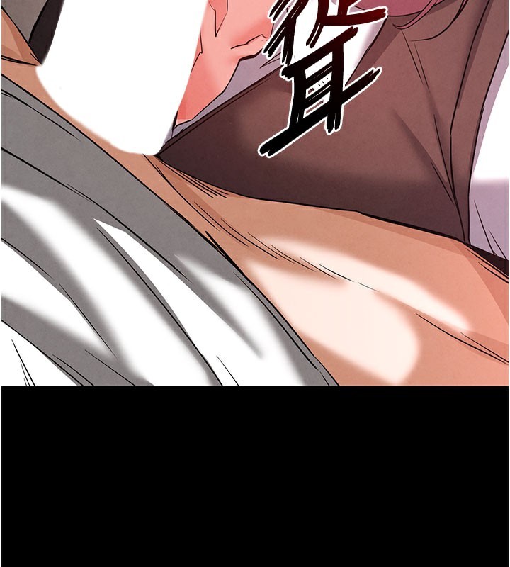 《末日鵰堡》漫画 第44話-被廢物的老二內射到崩潰