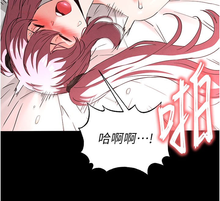 《末日鵰堡》漫画 第44話-被廢物的老二內射到崩潰