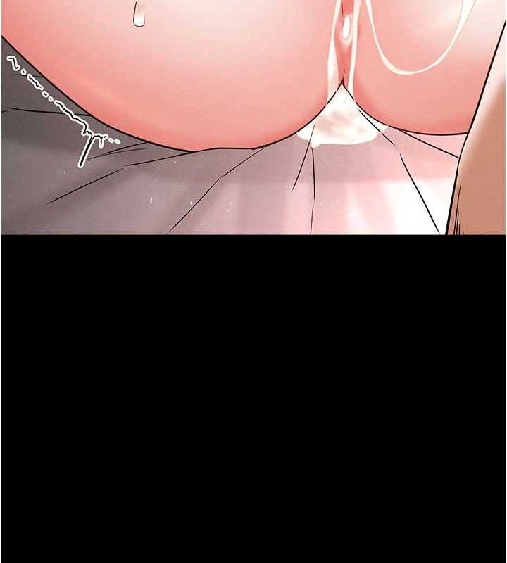 《末日鵰堡》漫画 第45話-今晚妳是我的飛機杯女神!
