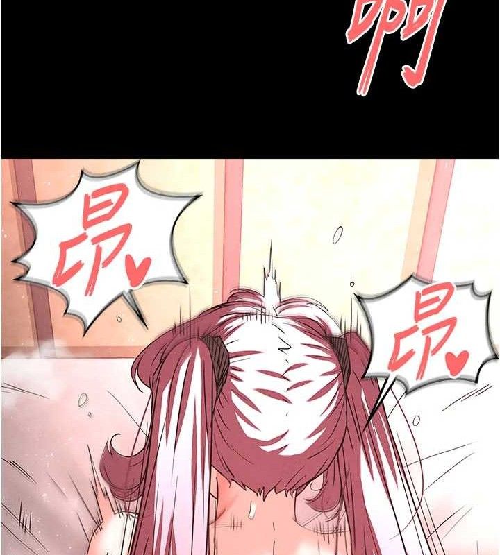《末日鵰堡》漫画 第45話-今晚妳是我的飛機杯女神!