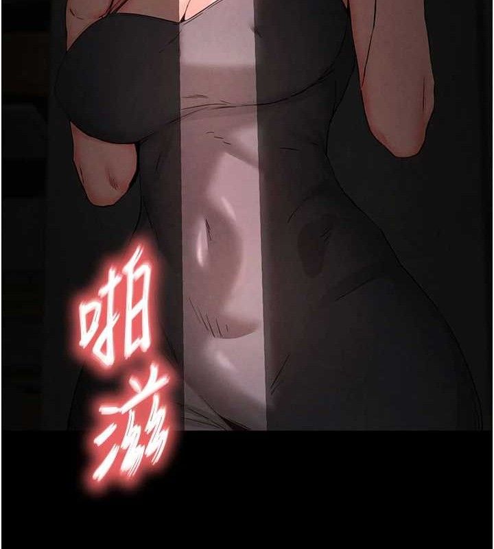 《末日鵰堡》漫画 第45話-今晚妳是我的飛機杯女神!