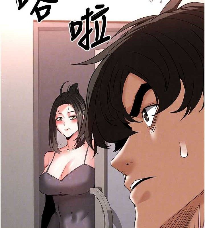 《末日鵰堡》漫画 第45話-今晚妳是我的飛機杯女神!