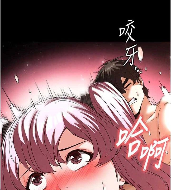 《末日鵰堡》漫画 第45話-今晚妳是我的飛機杯女神!