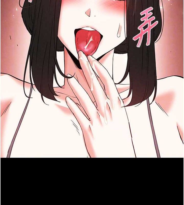 《末日鵰堡》漫画 第45話-今晚妳是我的飛機杯女神!
