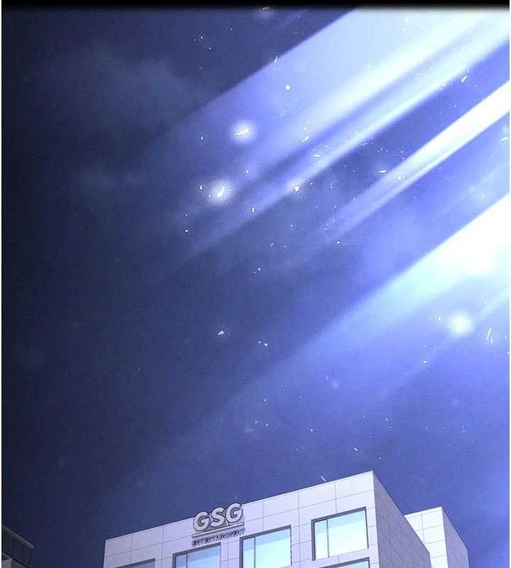 《末日鵰堡》漫画 第45話-今晚妳是我的飛機杯女神!