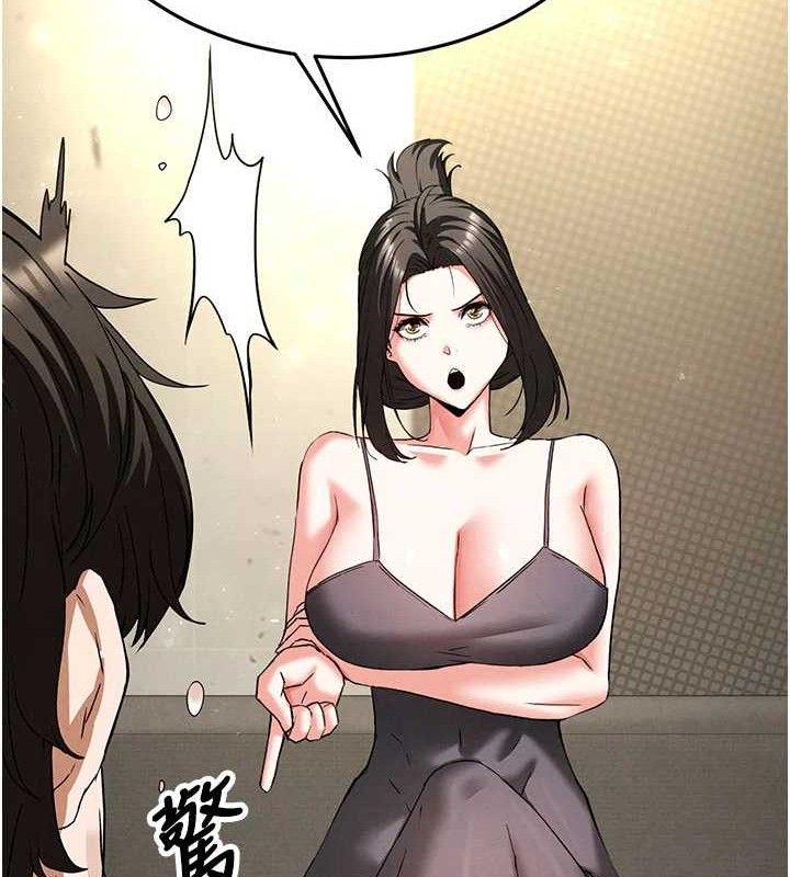 《末日鵰堡》漫画 第45話-今晚妳是我的飛機杯女神!