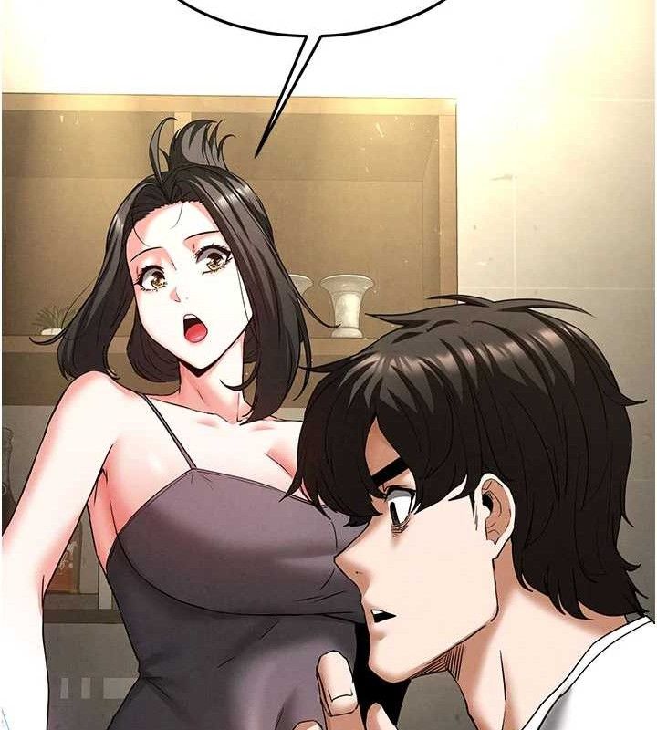 《末日鵰堡》漫画 第45話-今晚妳是我的飛機杯女神!