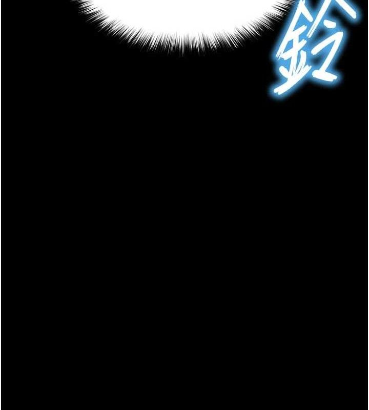 《末日鵰堡》漫画 第45話-今晚妳是我的飛機杯女神!