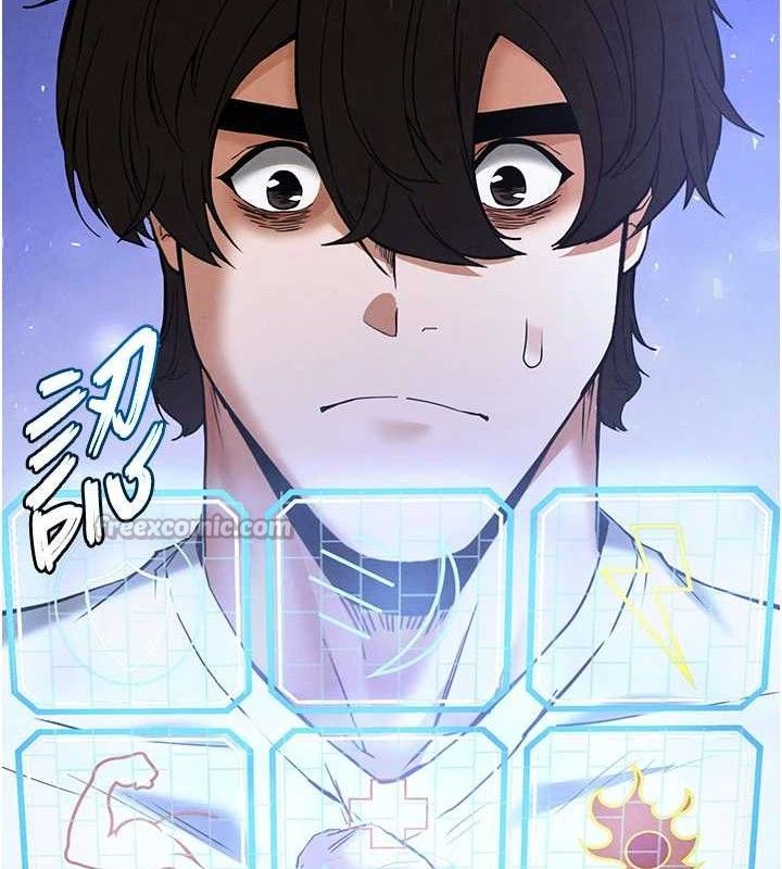 《末日鵰堡》漫画 第45話-今晚妳是我的飛機杯女神!
