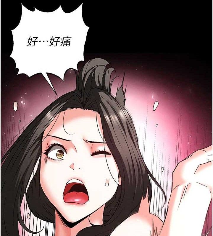 《末日鵰堡》漫画 第45話-今晚妳是我的飛機杯女神!