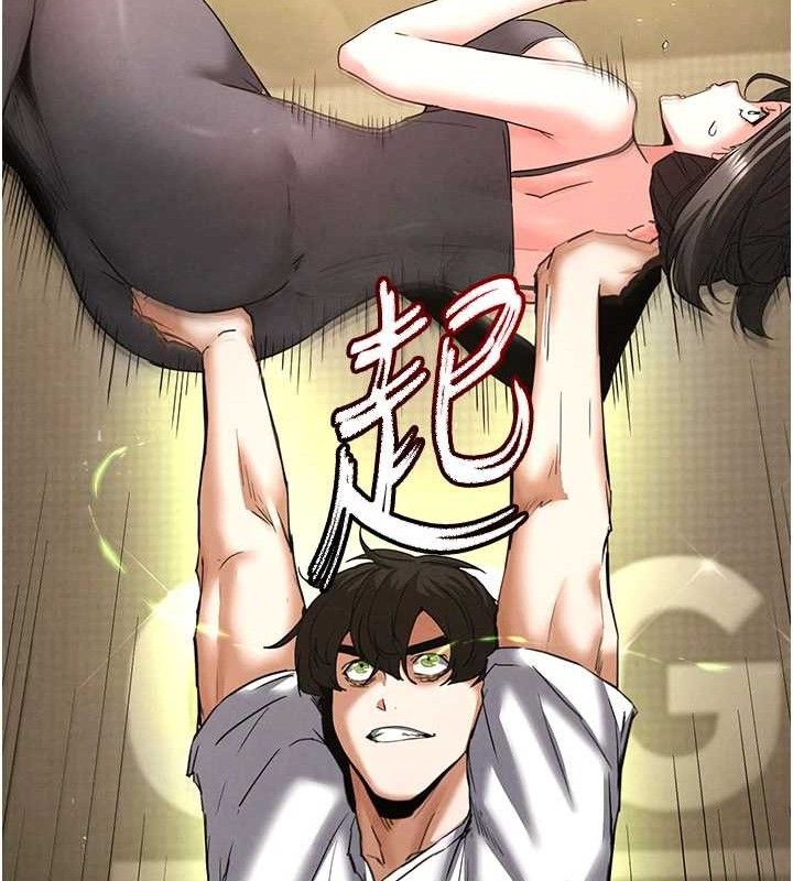 《末日鵰堡》漫画 第45話-今晚妳是我的飛機杯女神!