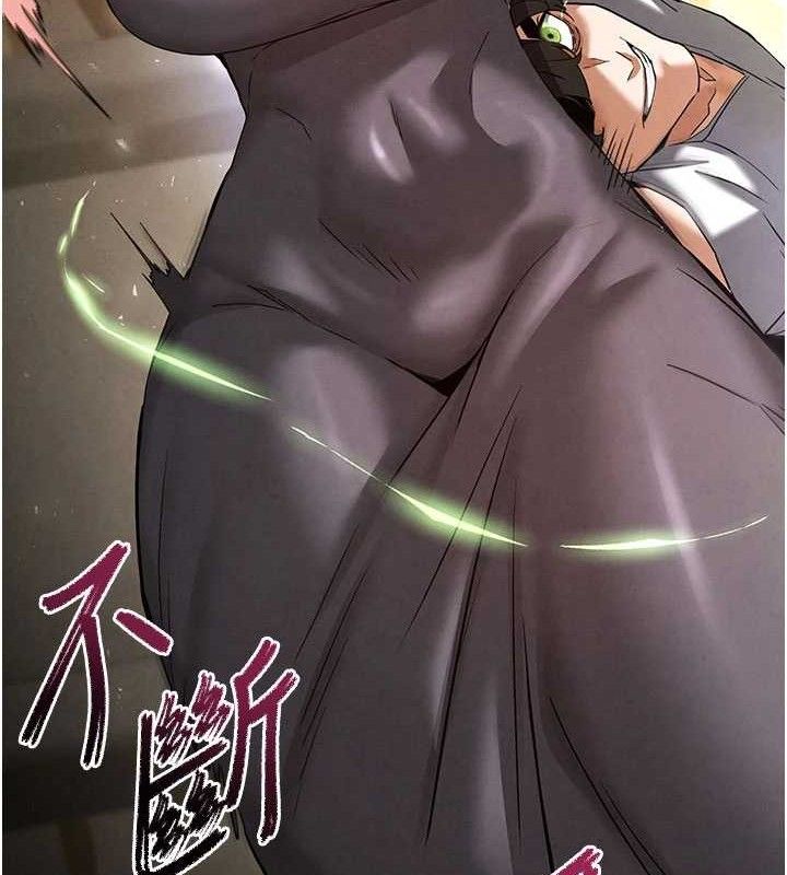 《末日鵰堡》漫画 第45話-今晚妳是我的飛機杯女神!