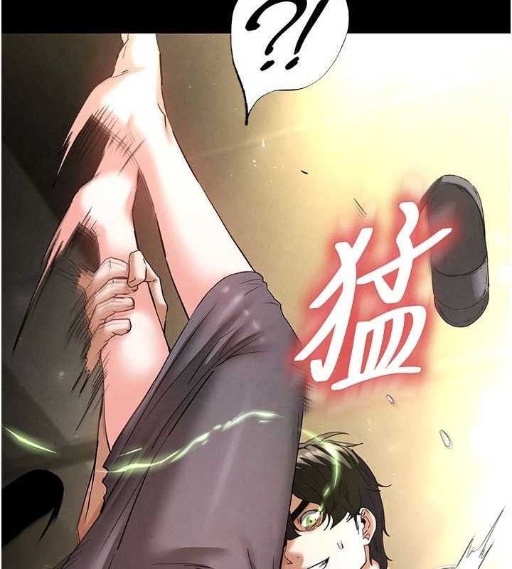 《末日鵰堡》漫画 第45話-今晚妳是我的飛機杯女神!