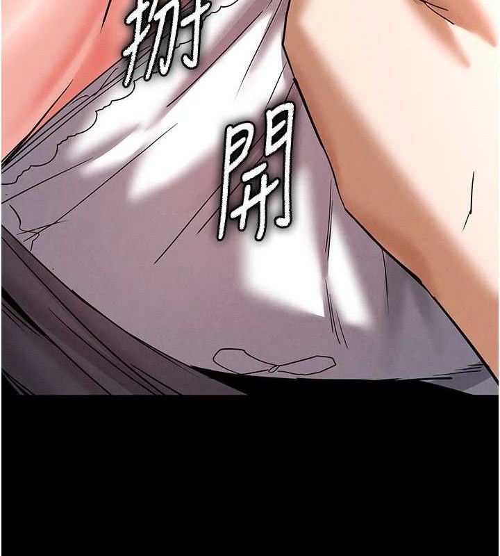 《末日鵰堡》漫画 第45話-今晚妳是我的飛機杯女神!