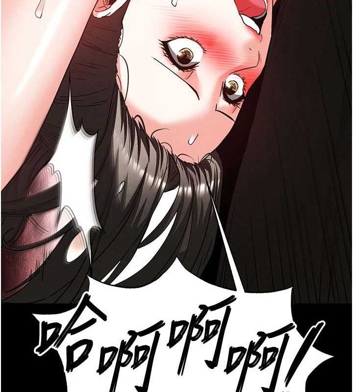 《末日鵰堡》漫画 第45話-今晚妳是我的飛機杯女神!