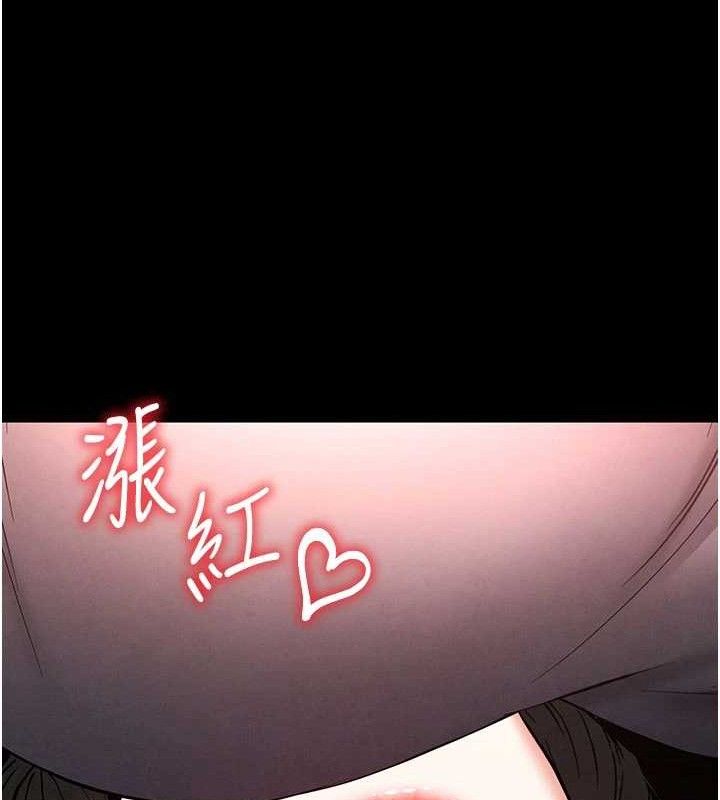 《末日鵰堡》漫画 第45話-今晚妳是我的飛機杯女神!