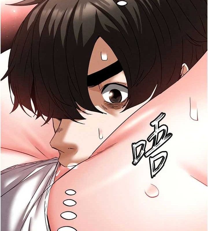 《末日鵰堡》漫画 第45話-今晚妳是我的飛機杯女神!