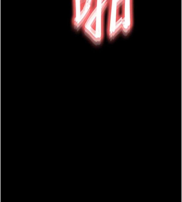 《末日鵰堡》漫画 第45話-今晚妳是我的飛機杯女神!