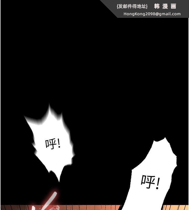 《末日鵰堡》漫画 第5話-強制口爆