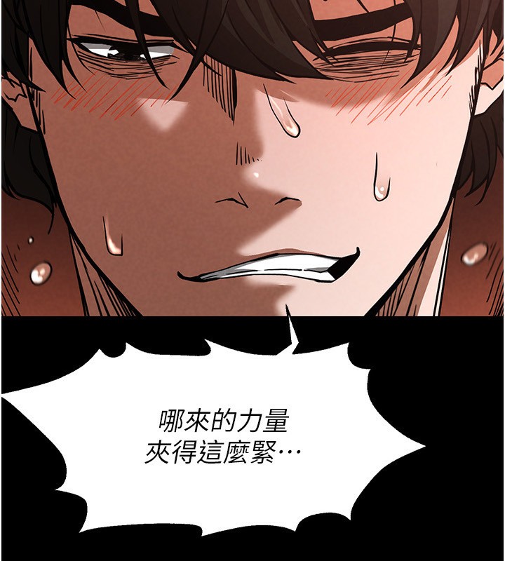 《末日鵰堡》漫画 第5話-強制口爆