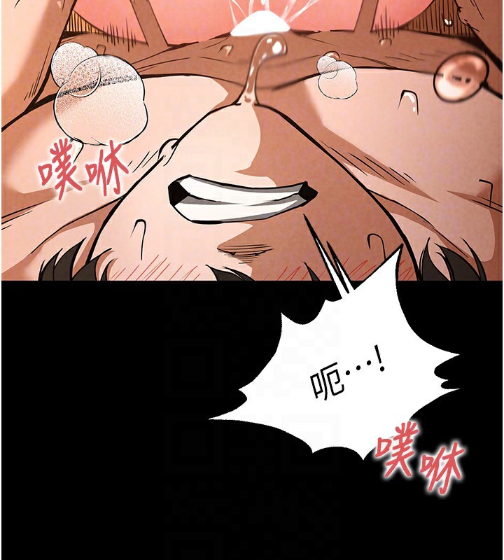 《末日鵰堡》漫画 第5話-強制口爆