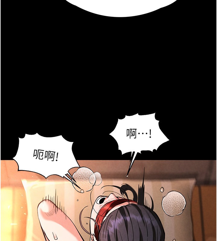《末日鵰堡》漫画 第5話-強制口爆