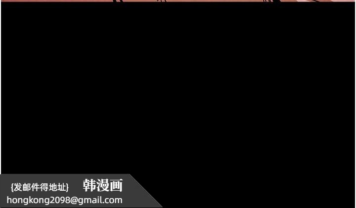 《末日鵰堡》漫画 第5話-強制口爆