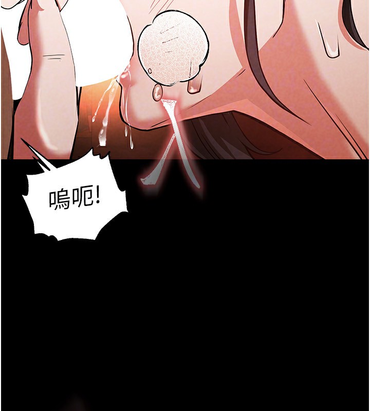 《末日鵰堡》漫画 第5話-強制口爆