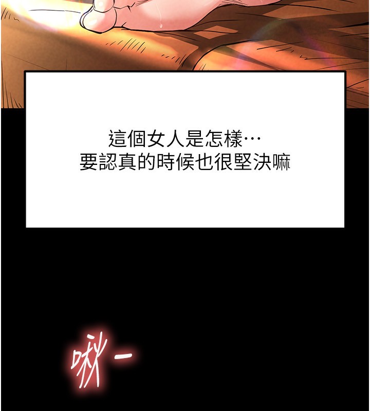 《末日鵰堡》漫画 第5話-強制口爆