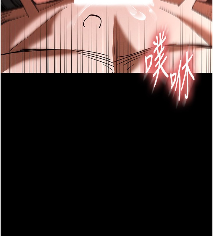 《末日鵰堡》漫画 第5話-強制口爆