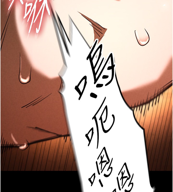《末日鵰堡》漫画 第5話-強制口爆