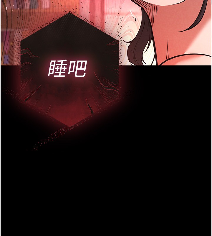 《末日鵰堡》漫画 第5話-強制口爆