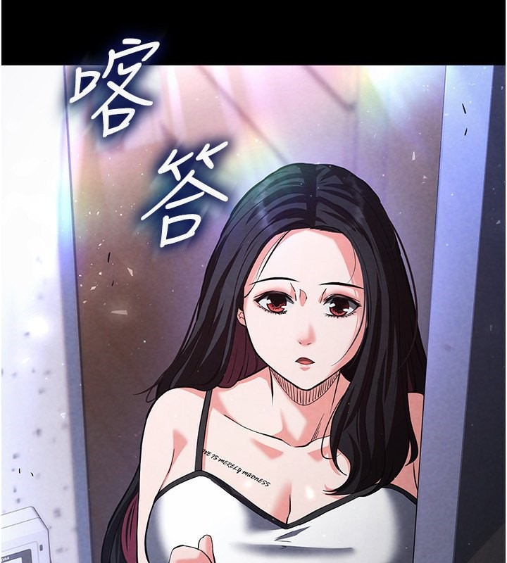 《末日鵰堡》漫画 第5話-強制口爆