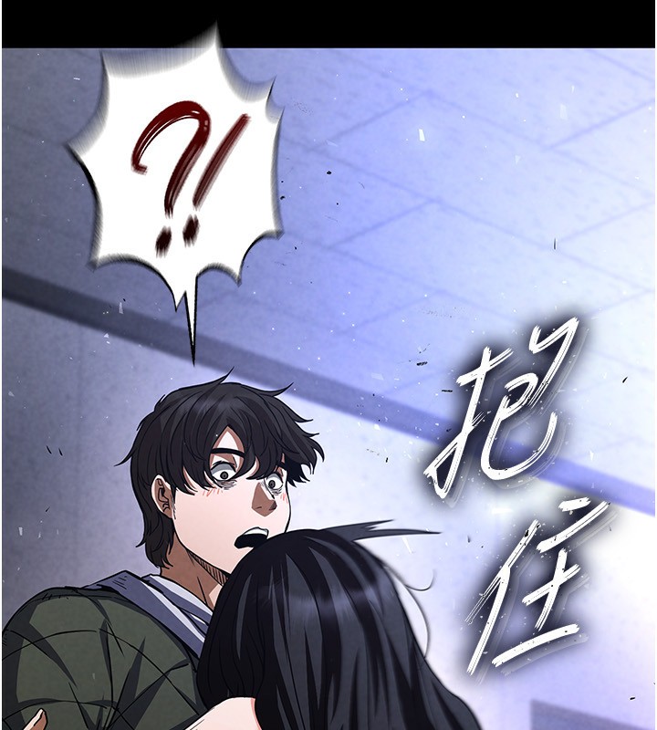 《末日鵰堡》漫画 第5話-強制口爆