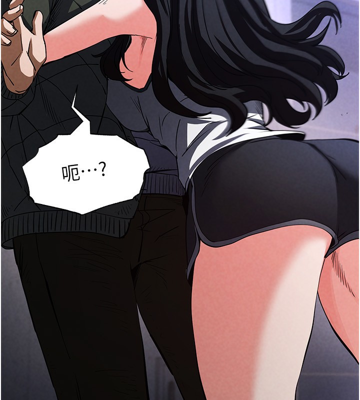 《末日鵰堡》漫画 第5話-強制口爆
