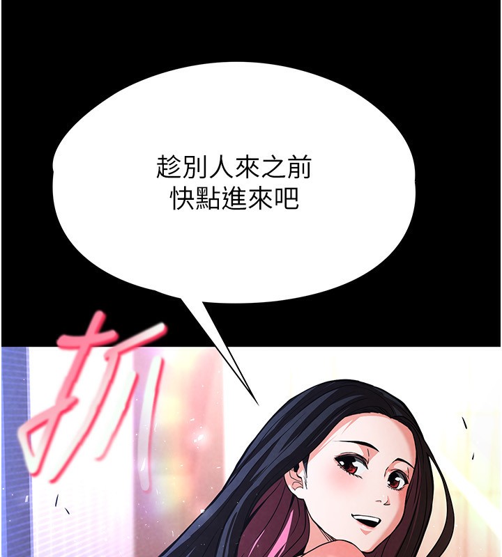《末日鵰堡》漫画 第5話-強制口爆