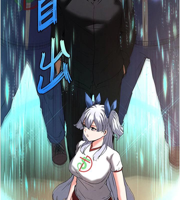 《末日鵰堡》漫画 第50話-人間樂園