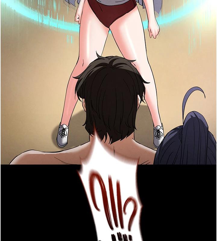 《末日鵰堡》漫画 第50話-人間樂園