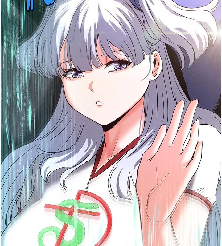 《末日鵰堡》漫画 第50話-人間樂園