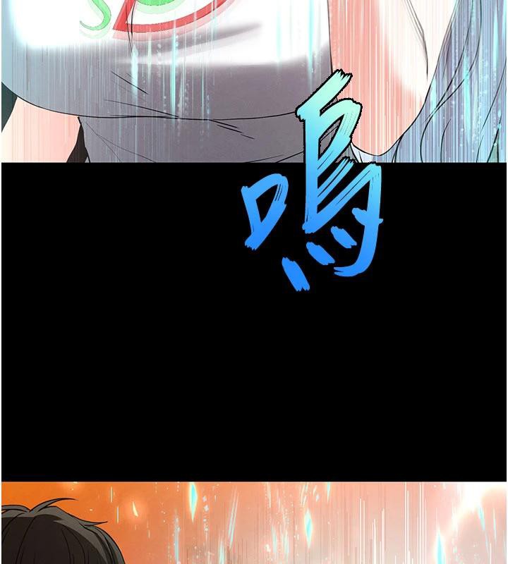 《末日鵰堡》漫画 第50話-人間樂園