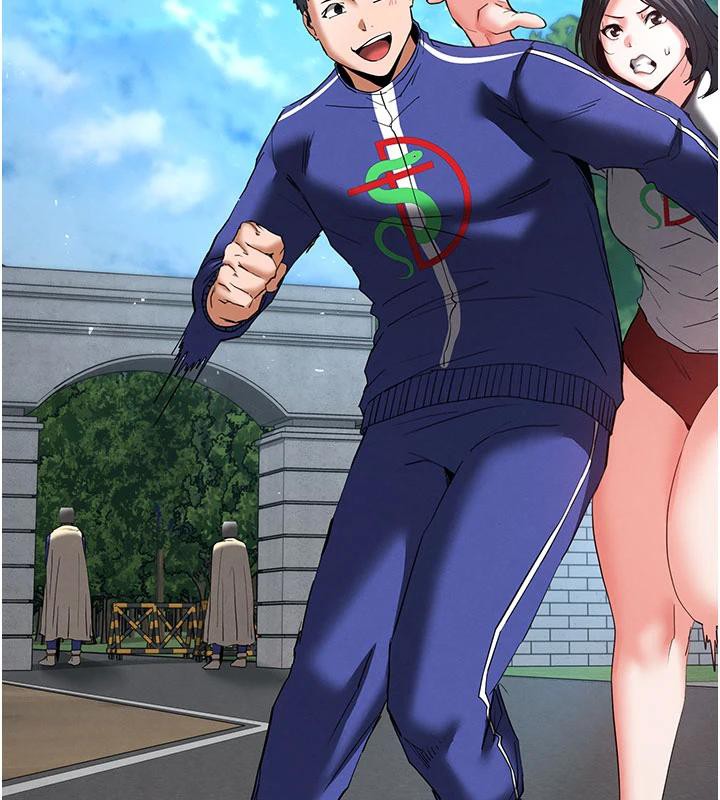 《末日鵰堡》漫画 第50話-人間樂園