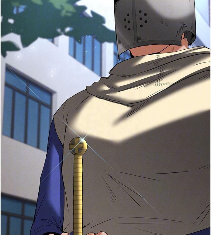 《末日鵰堡》漫画 第50話-人間樂園