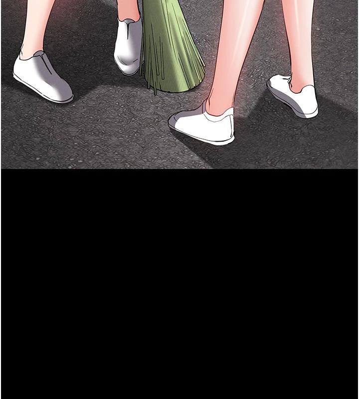 《末日鵰堡》漫画 第50話-人間樂園