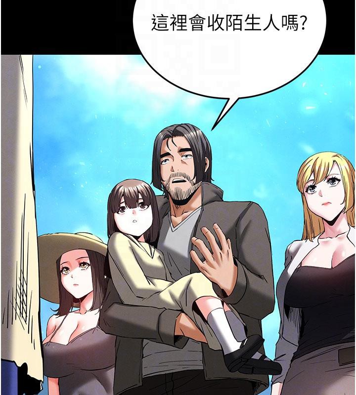 《末日鵰堡》漫画 第50話-人間樂園