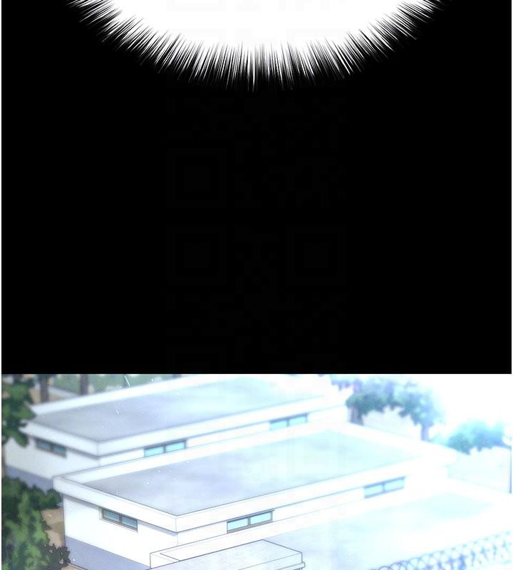 《末日鵰堡》漫画 第50話-人間樂園