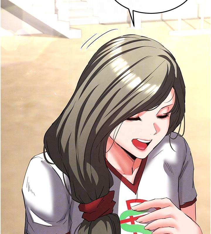 《末日鵰堡》漫画 第50話-人間樂園