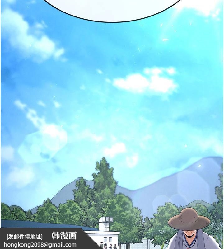 《末日鵰堡》漫画 第50話-人間樂園