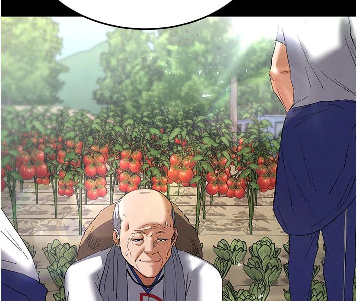 《末日鵰堡》漫画 第50話-人間樂園